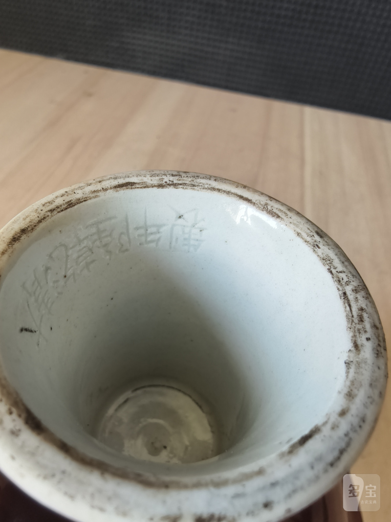A copper-red glazed porcelain 'stemcup' with anhua decoration of dragons inside - 图8
